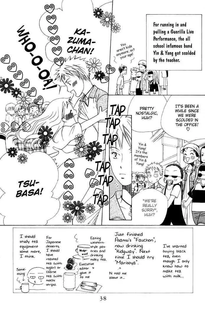 Kare Kano Chapter 38 2